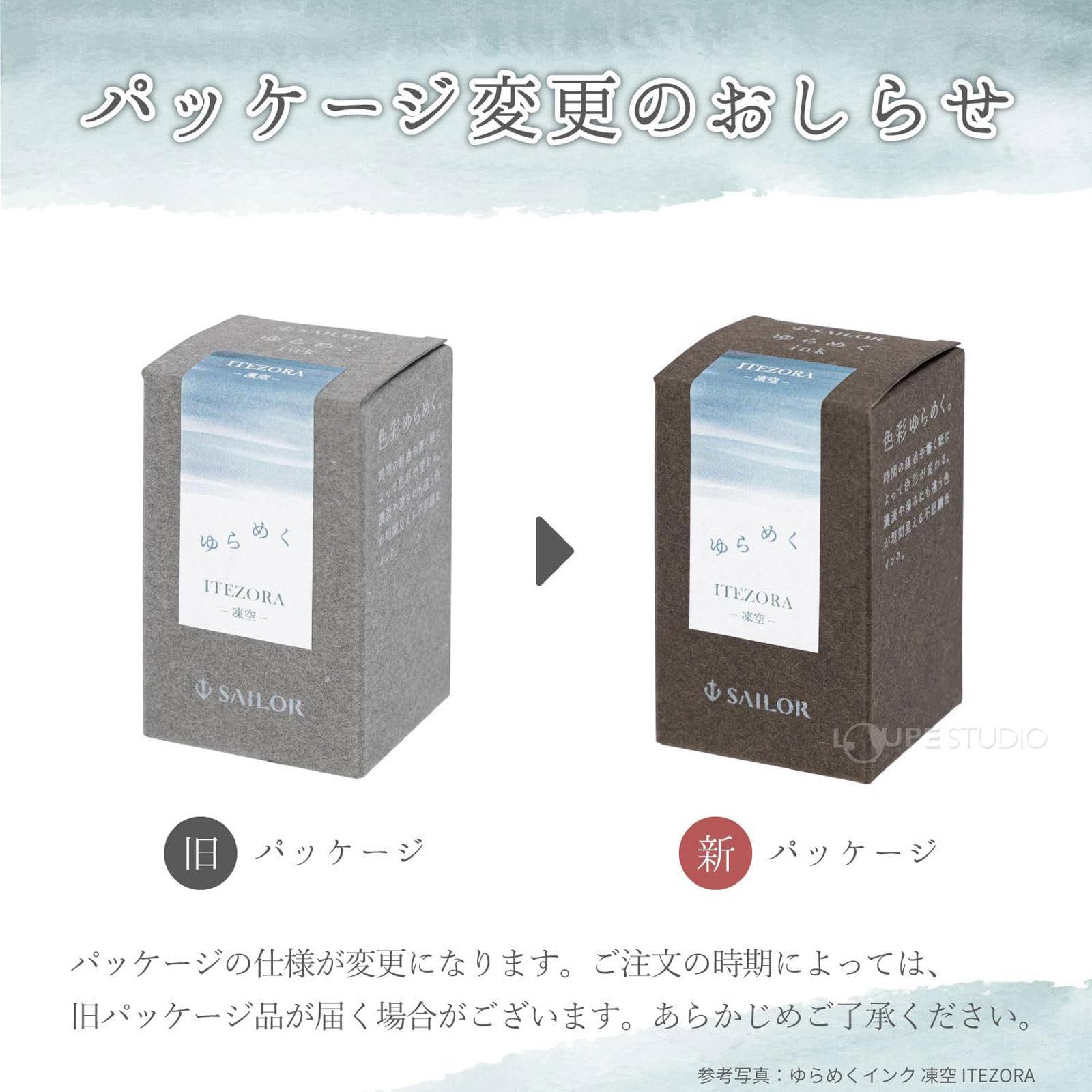 楽天市場】万年筆 セーラー SAILOR インク 万年筆用 ボトルインク