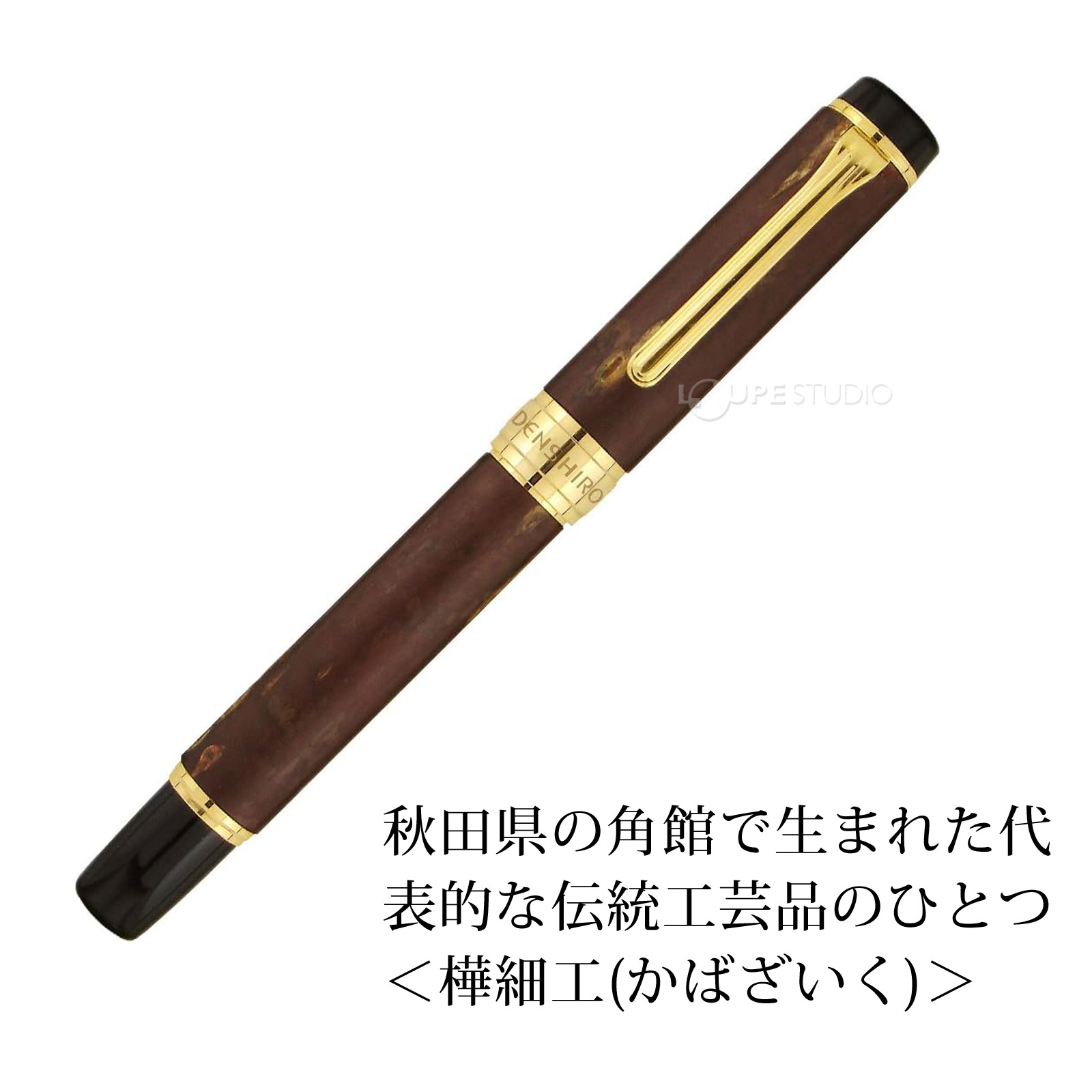 SAILOR セーラー 万年筆 21K 875 SAILOR セーラー 万年筆 21K 875 H