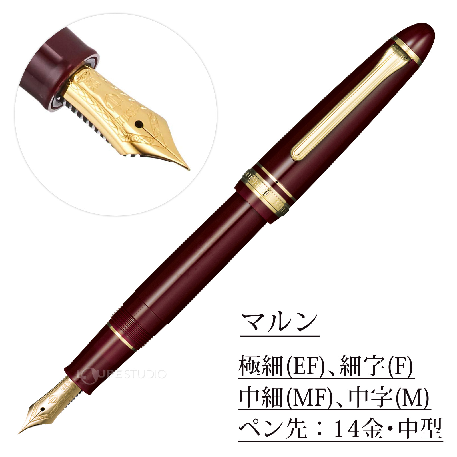 セーラー 14k MF 【公式通販】