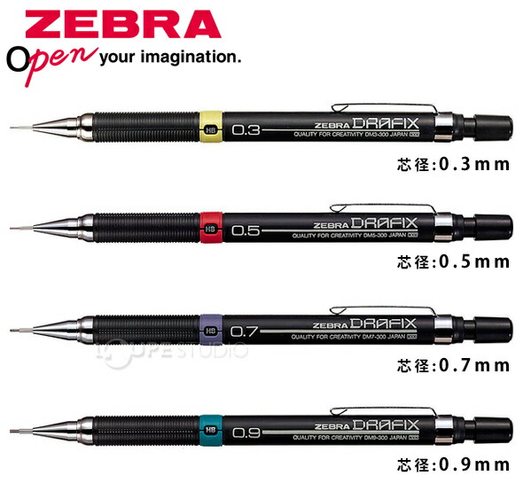 楽天市場】シャーペン シャープペンシル ペン 文具 文房具 筆記用具