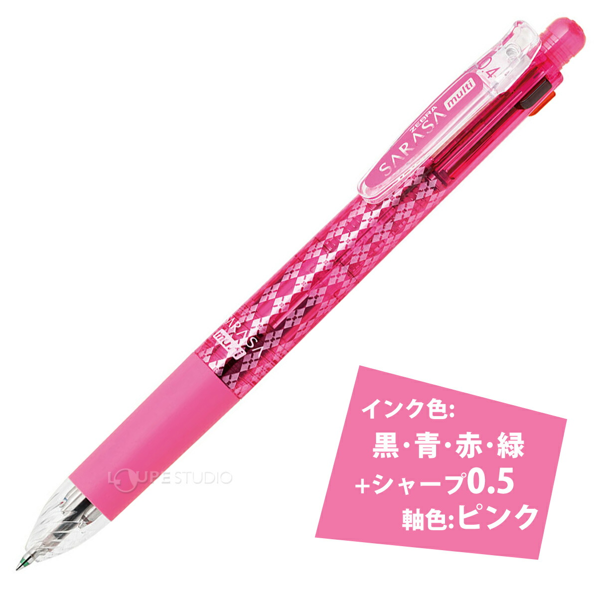 楽天市場】ボールペン ペン シャーペン 0.4 水性 文具 文房具 筆記用具