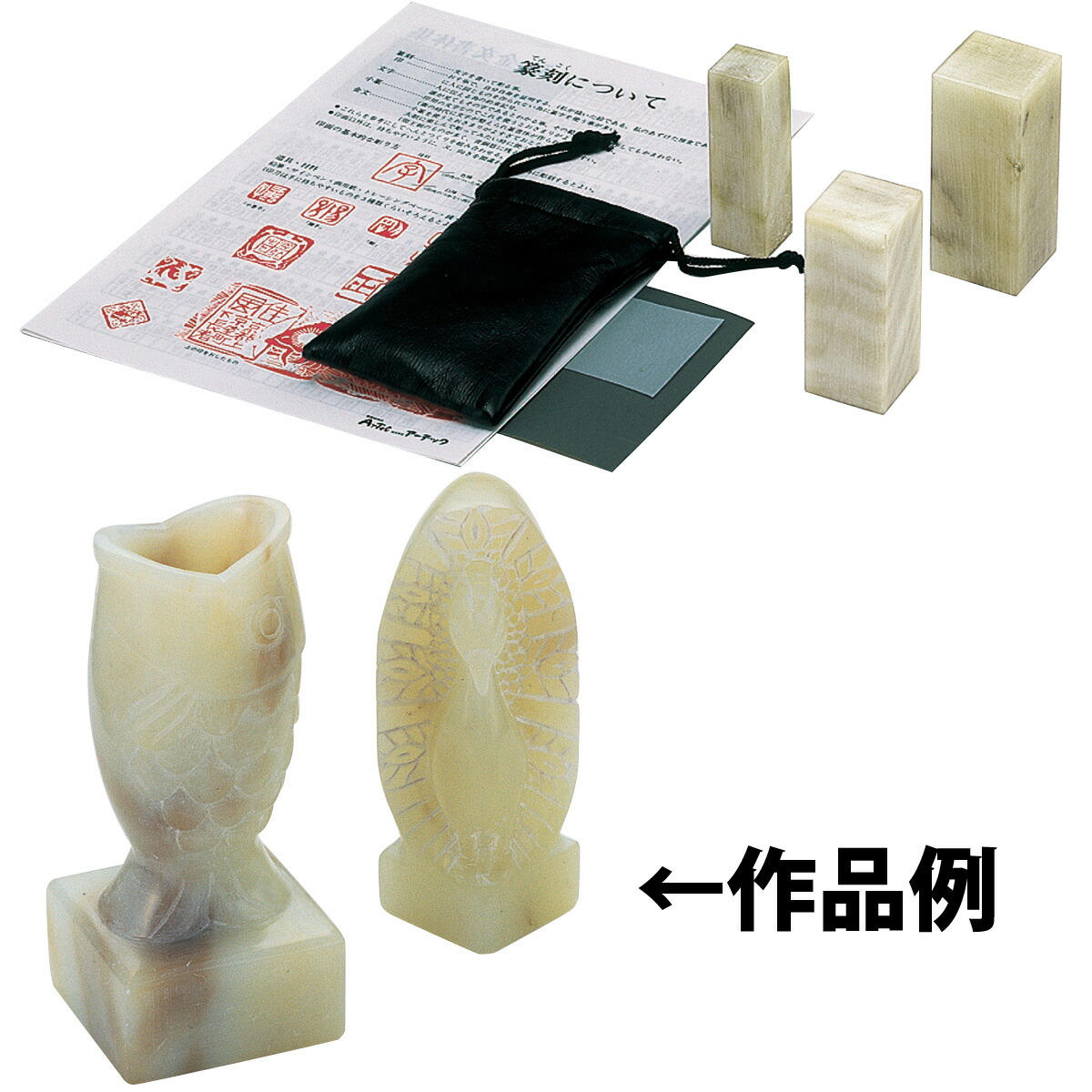 遼寧石 印材 印石 大材 公募用 書法展 篆刻 7cm 3点セット ① 遼寧石