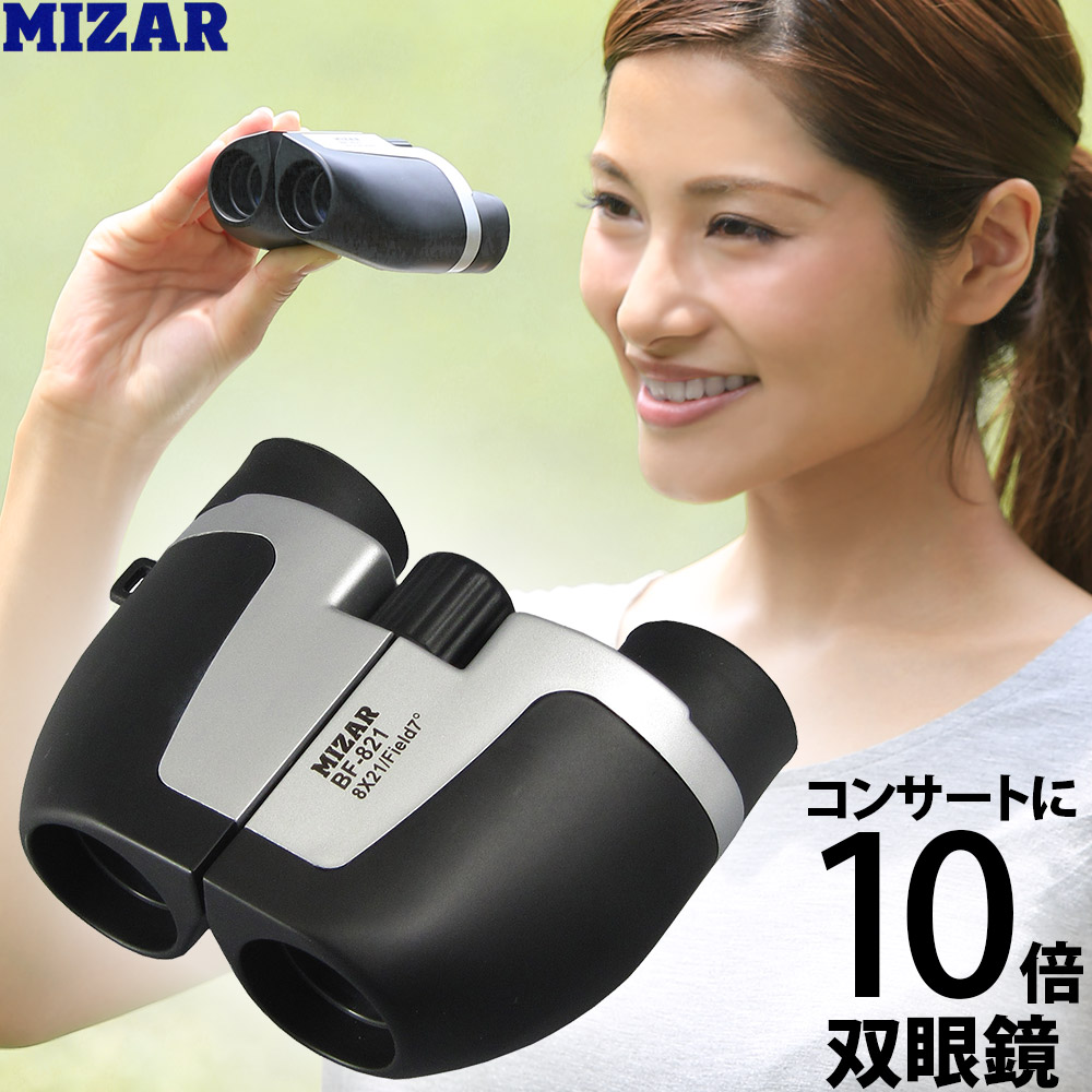 MF250L-B/BU-P 2本セット MF250L」の人気商品一覧 | 安い商品を通販