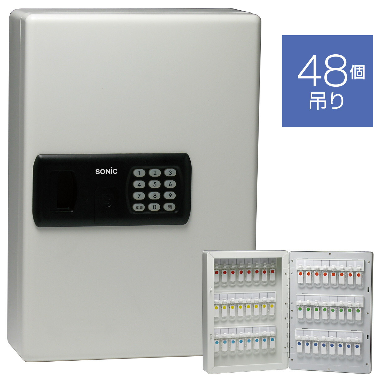 楽天市場】暗証番号キーボックステンキー式 48個吊 防犯 おすすめ 鍵