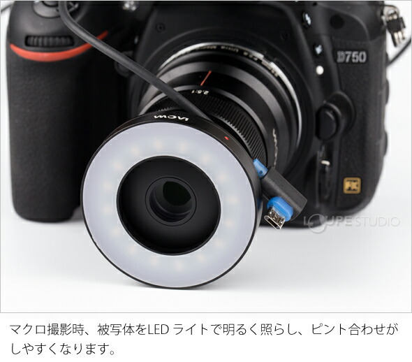 楽天市場】フロントLEDリングライト LAO0108 LAOWA カメラ用品