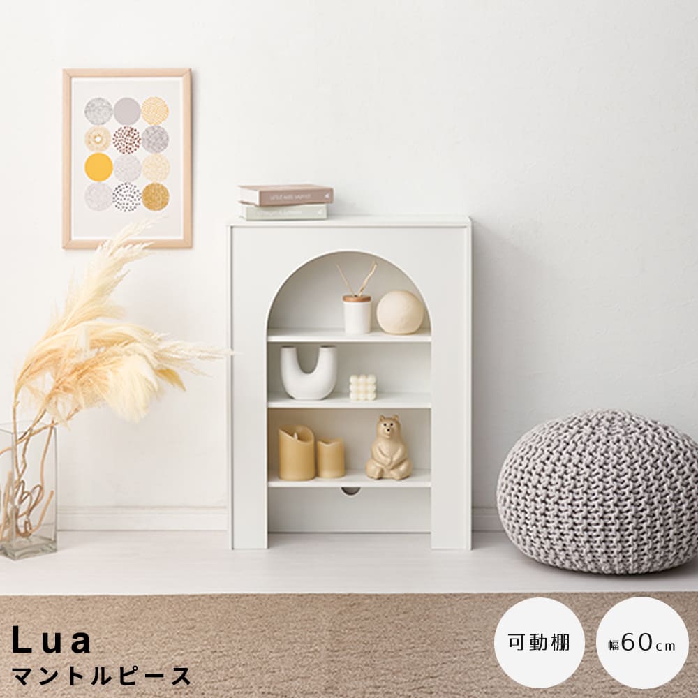 安い マントルピース−アーチ型 マントルピース−アーチ型 マントル