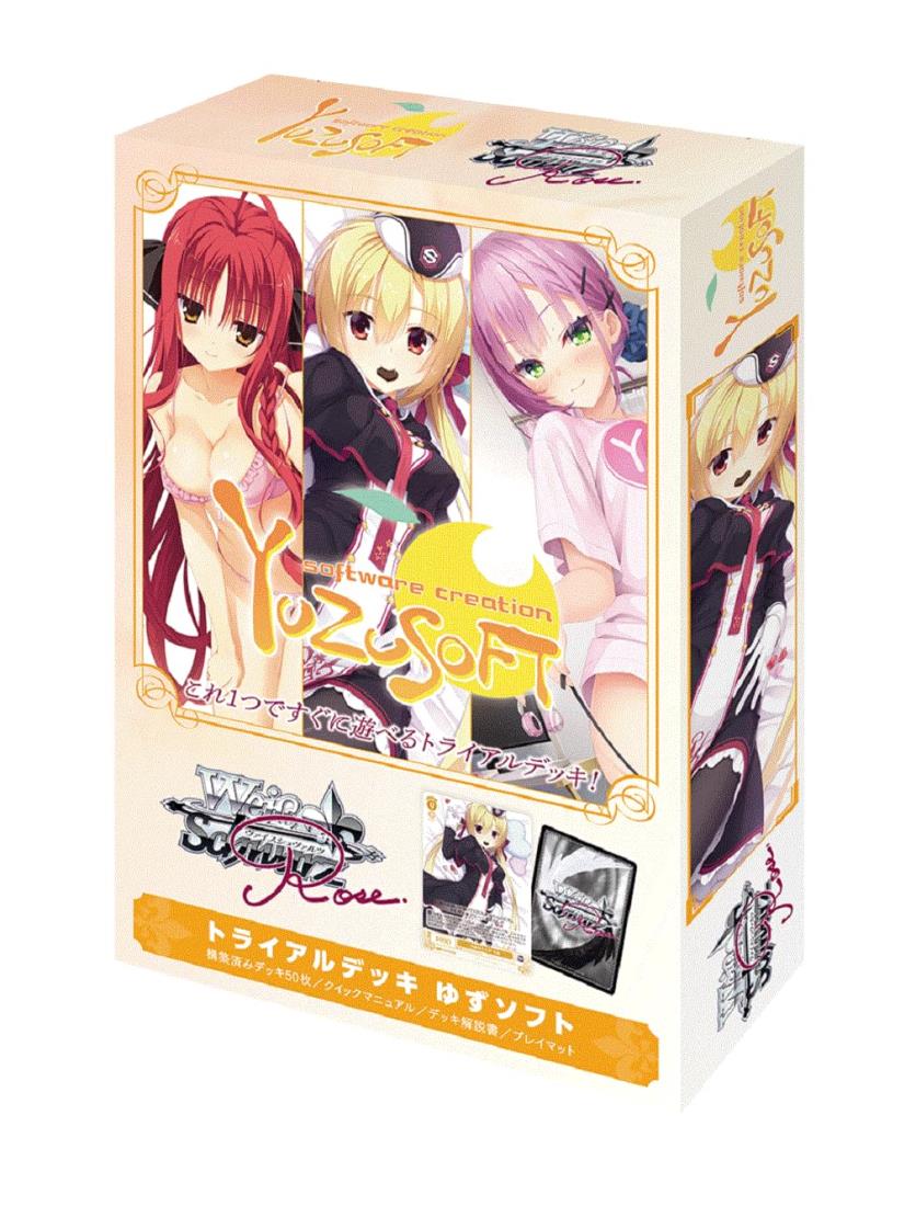 ブシロード ヴァイスシュヴァルツロゼ トライアルデッキ ゆずソフト