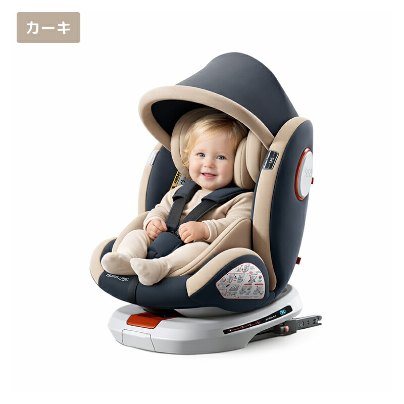 楽天市場】「楽天第1位！」AORTD チャイルドシート 新生児 ISOFIX 回転