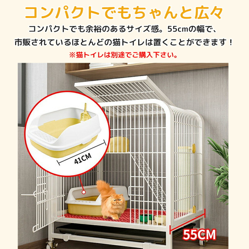 楽天市場】AORTD 猫 ケージ 2段 キャットケージ キャスター付 掃除し