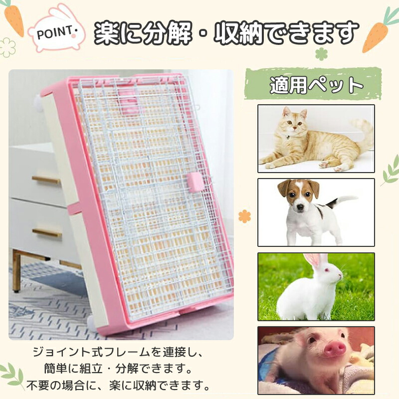 楽天市場】AORTD ペットケージ 小動物ケージ 飼育ケージ ハムスター