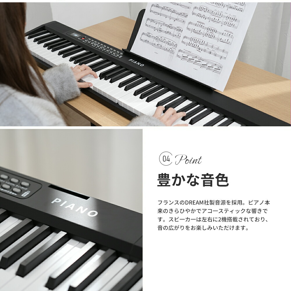 楽天市場】「楽天第1位！」AORTD キーボード ピアノ 電子ピアノ 61鍵盤