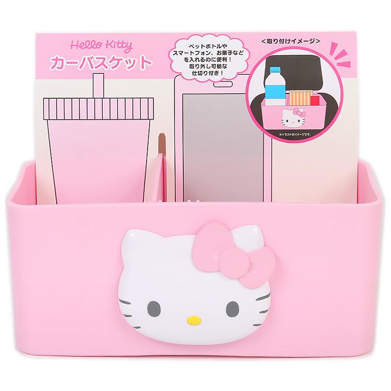 希少】サンリオ ハローキティ 収納バスケット 1998年当時発売 レア