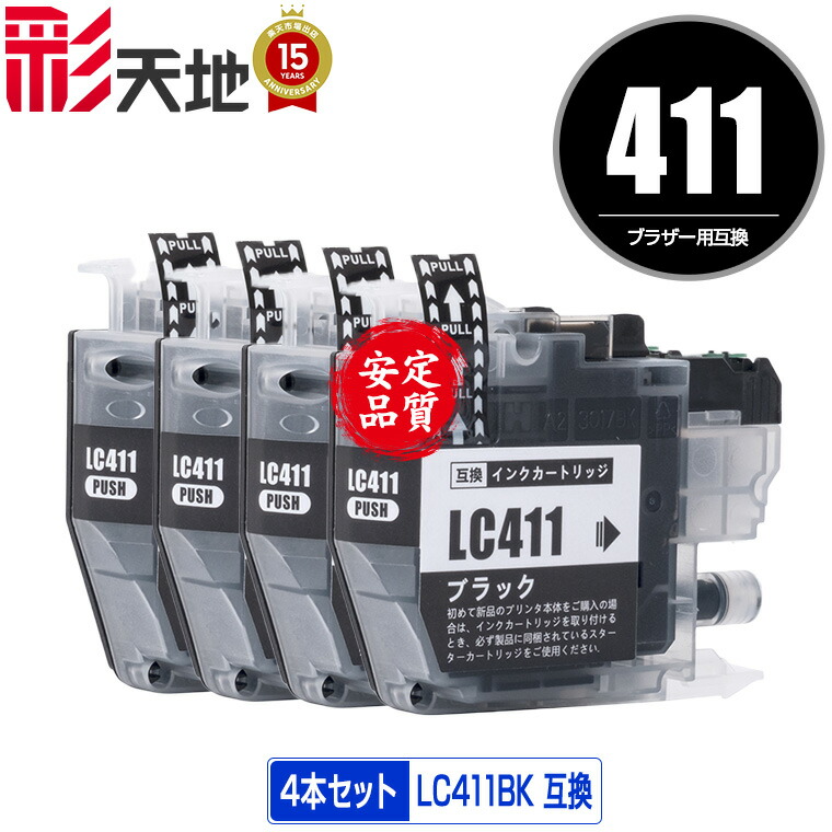 楽天市場】PFI-320MBK PFI-320BK PFI-320C PFI-320M PFI-320Y 顔料 5色