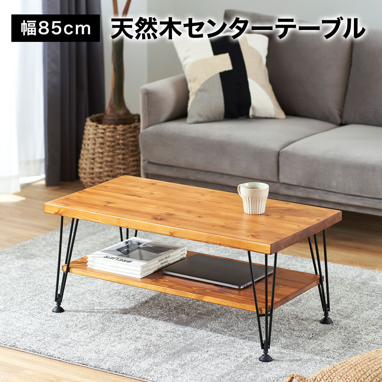 楽天市場】ローテーブル センターテーブル おしゃれ テーブル 木製