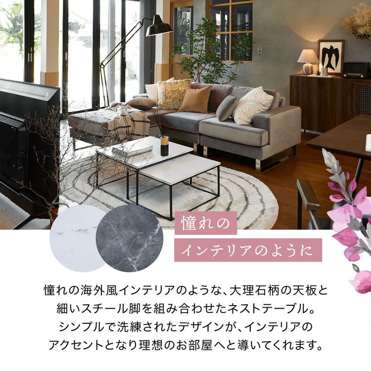 楽天市場】ローテーブル テーブル ネストテーブル センターテーブル