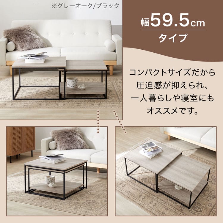 LOWYA ローテーブル ヒートレ グレーオーク/ブラック