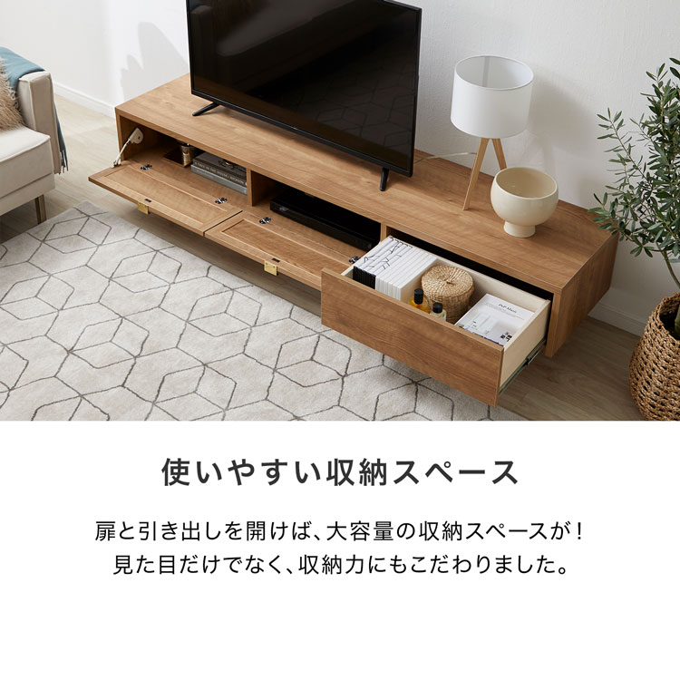 楽天市場】テレビ台 約180cm 国産 日本製 テレビボード 天然麻 収納棚