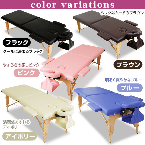 stella mini エステベッド/マッサージベッド/有孔/折りたたみ/サロン