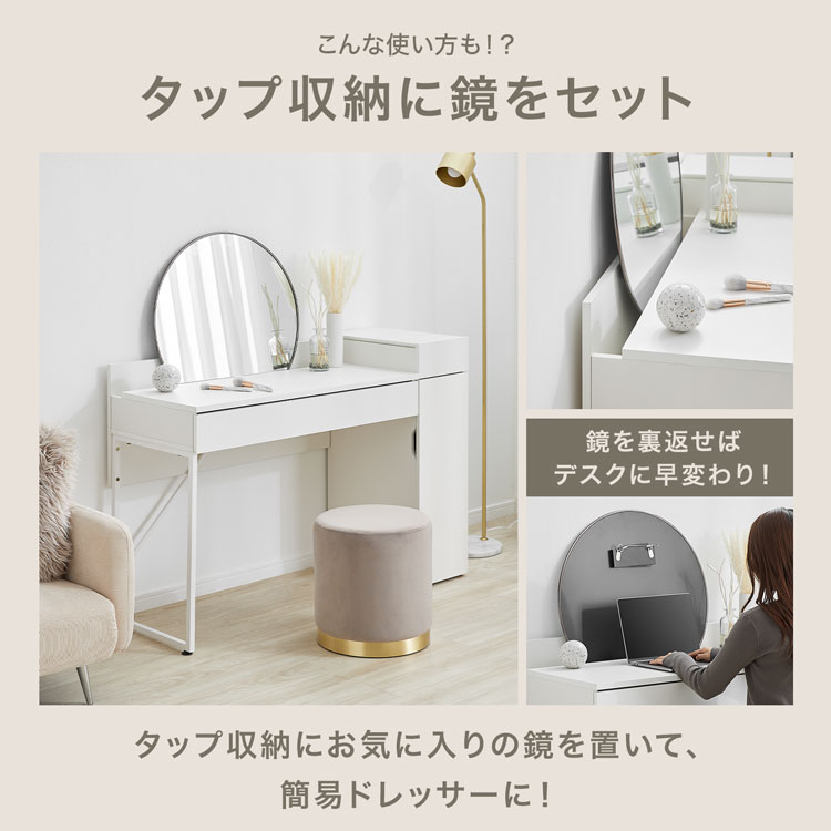 楽天市場】ドレッサー デスク テーブル ドレッサーデスク ドレッサー