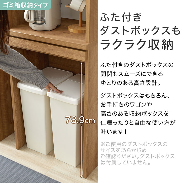 楽天市場】食器棚 キッチン収納 キッチンキャビネット キッチンボード