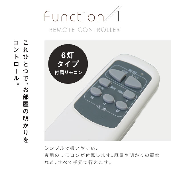 楽天市場】シーリングファンライト シーリングファン シーリングライト