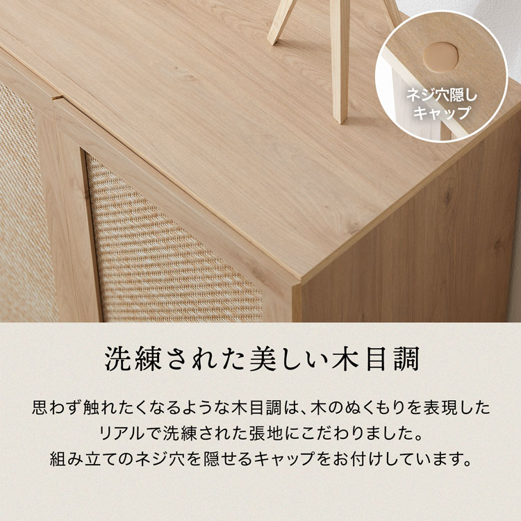 楽天市場】収納棚 チェスト キャビネット サイドボード リビングボード