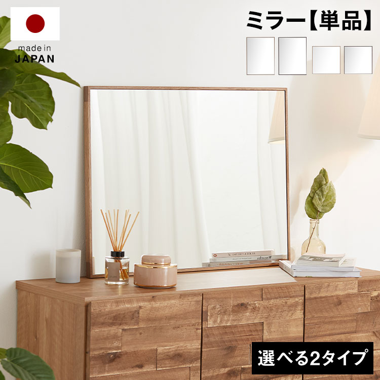 クラシカル タモ材 ドレッサー 鏡台 カット台 ミラー デスク サロン