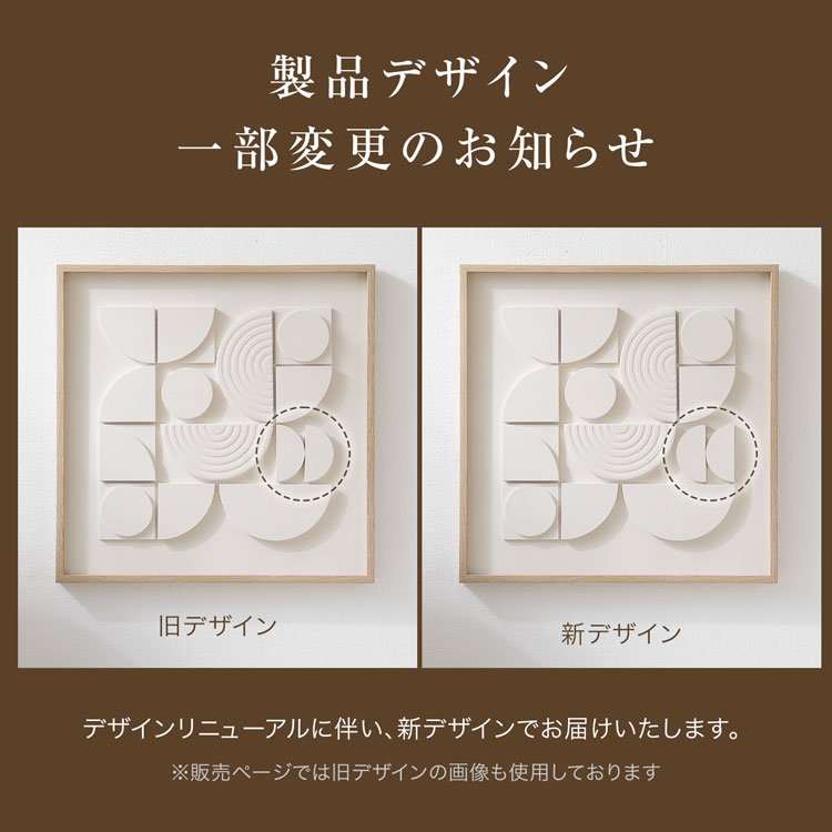 楽天市場】アートボード 立体 立体アート アートポスター アートパネル