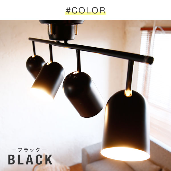 楽天市場】スポットライト シーリング シーリングライト 4灯 LED電球