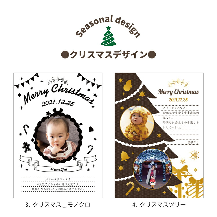 楽天市場】ハローエンジェル メッセージアートポスター(クリスマス