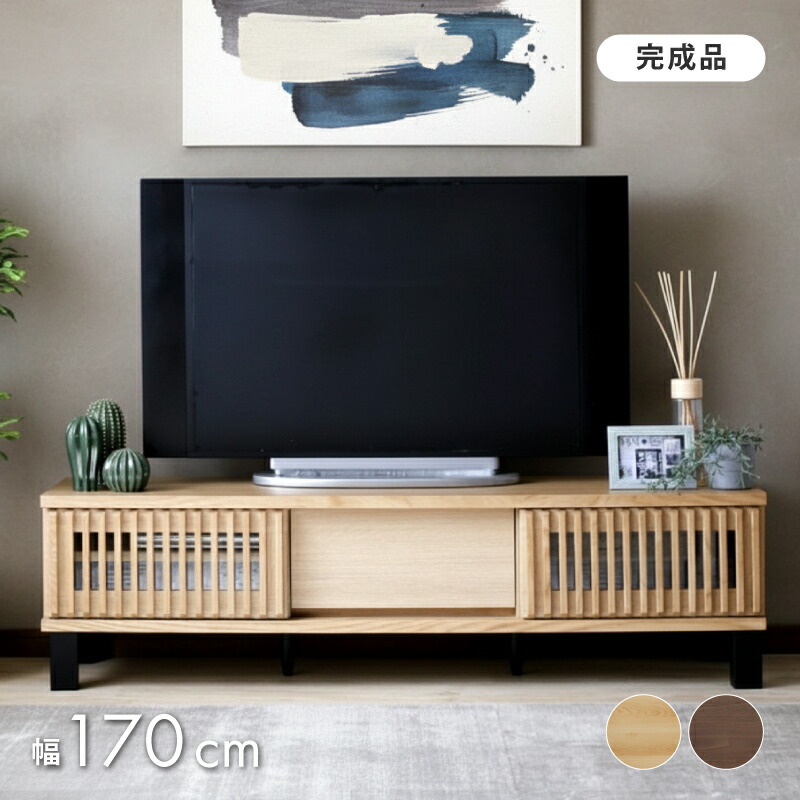 楽天市場】[本日迄！3%値引クーポン☆] テレビボード 完成品