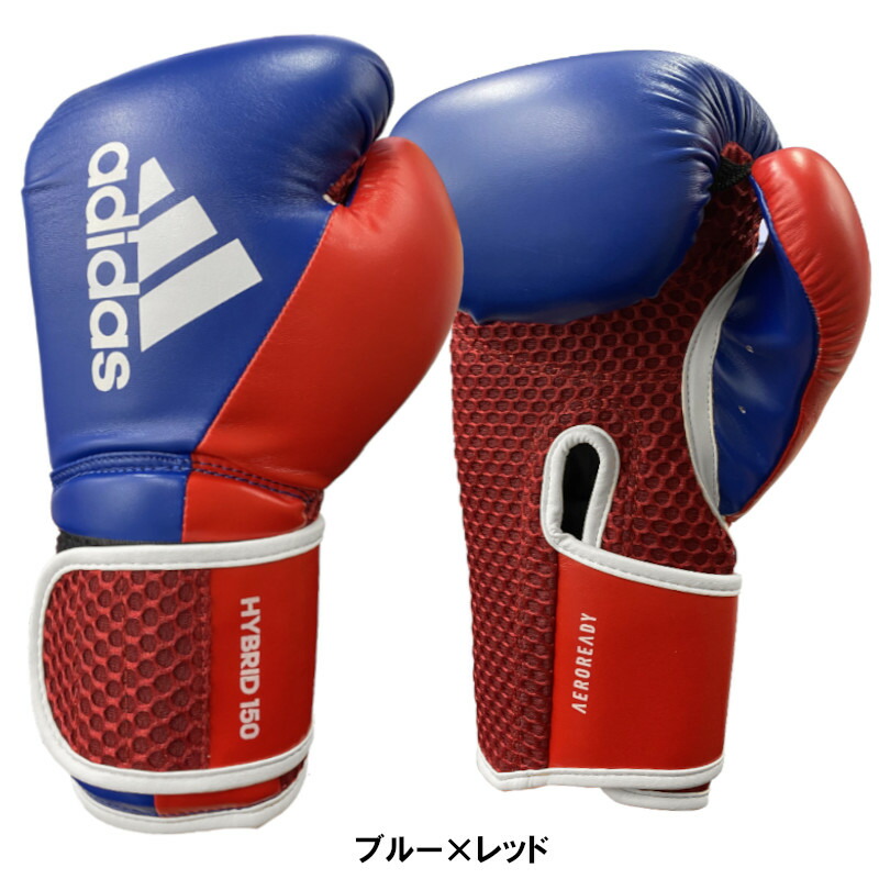 ボクシンググローブ adidas 16oz adih150tg_4.jpg