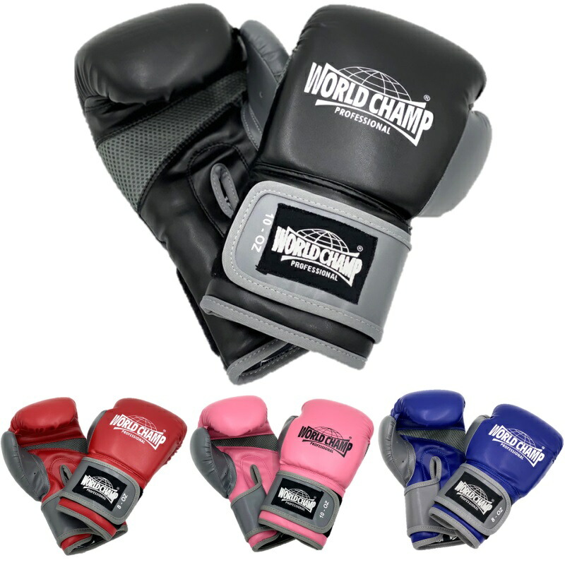 ウィニンググローブ8オンス ウイニング(WINNING) ボクシンググローブ