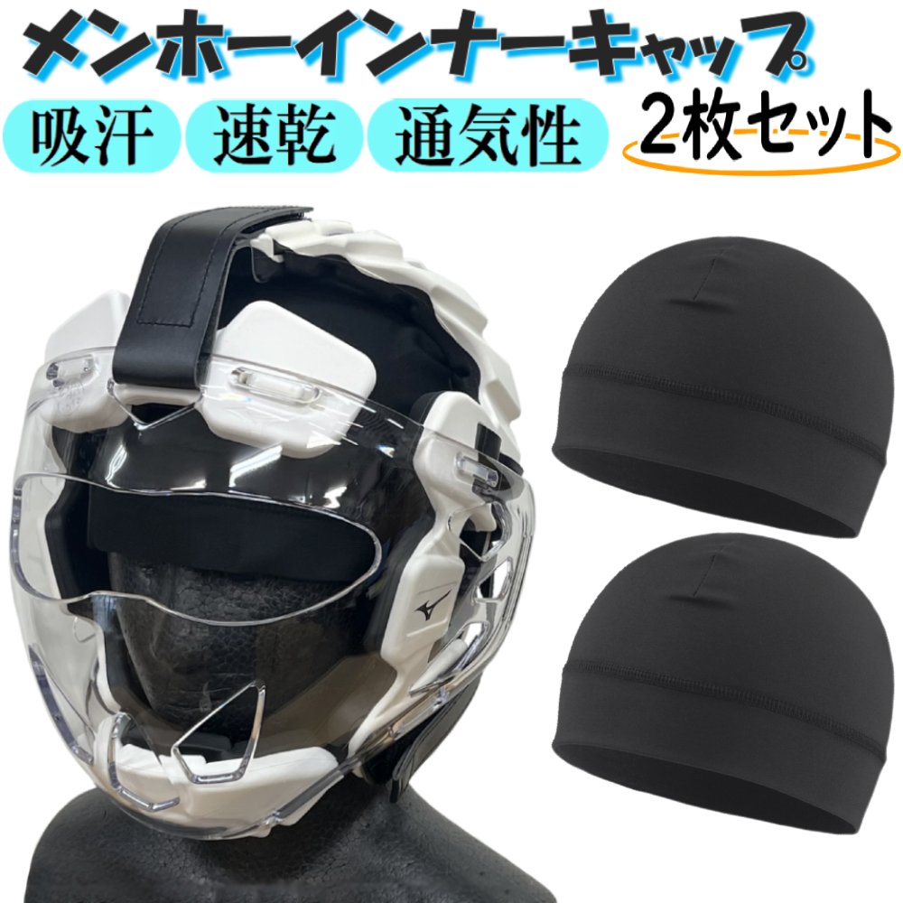 ミズノ 空手 メンホーM 頭 ミズノ 空手 メンホーM 頭 ニューメンホーⅦ