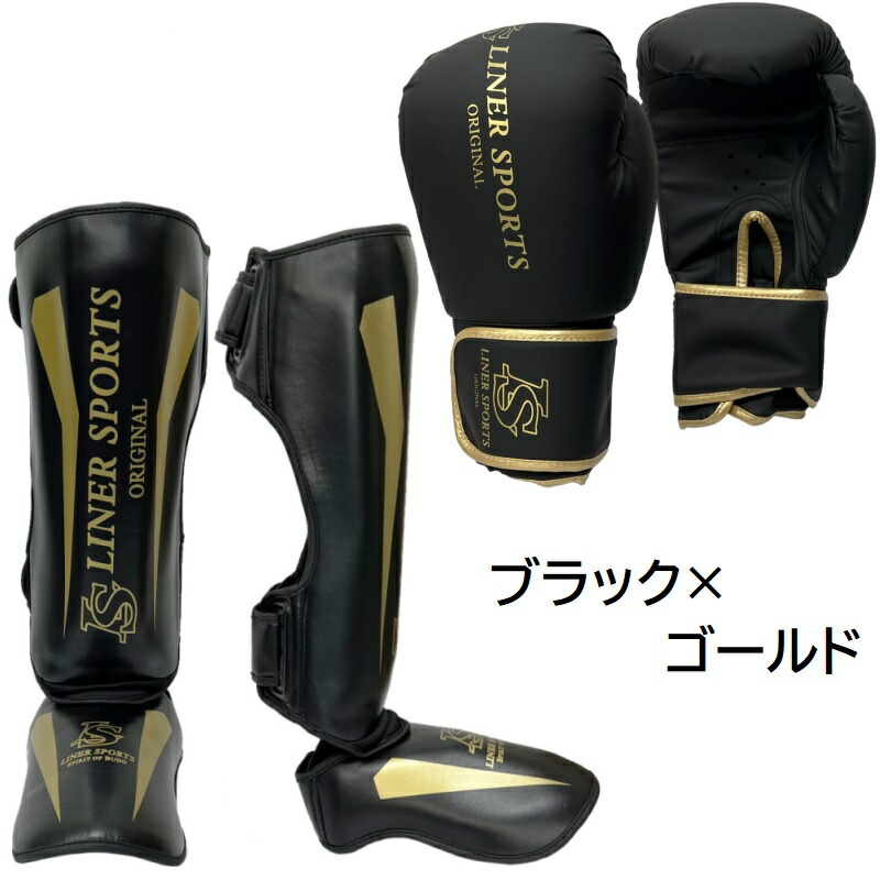 BREAKING DOWN ボクシンググローブ ブラック/ゴールドLサイズ