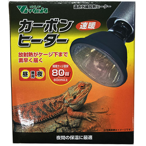 楽天市場】お買い物マラソンセールビバリアカーボンヒーター80W