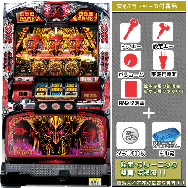 ANOTHER GOD HADESアナザーゴッドハーデス 奪われたZEUS スロット実機