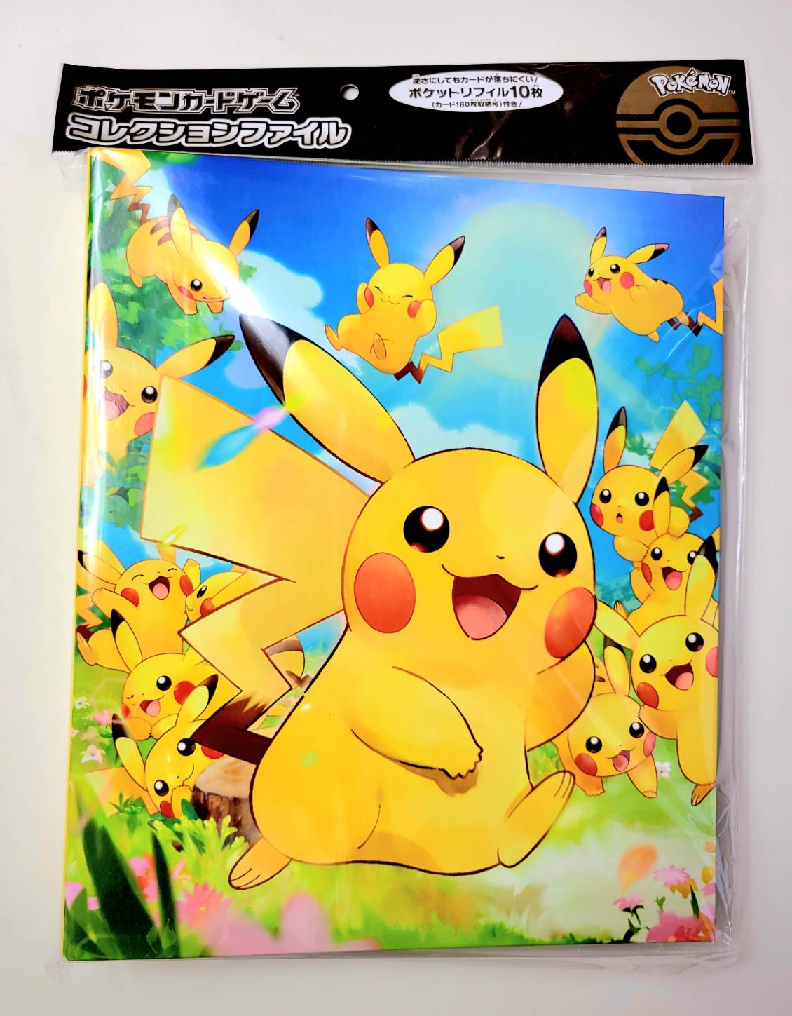 コレクションファイルプロピカチュウ ポケモンカードゲーム