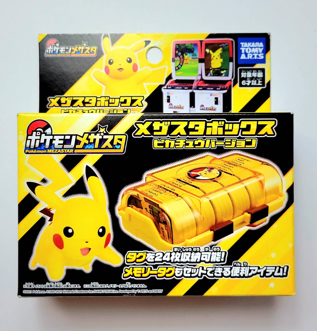 PSA7【おまけ付】【最終値下】オーヤマのピカチュウ (緑版) PSA7