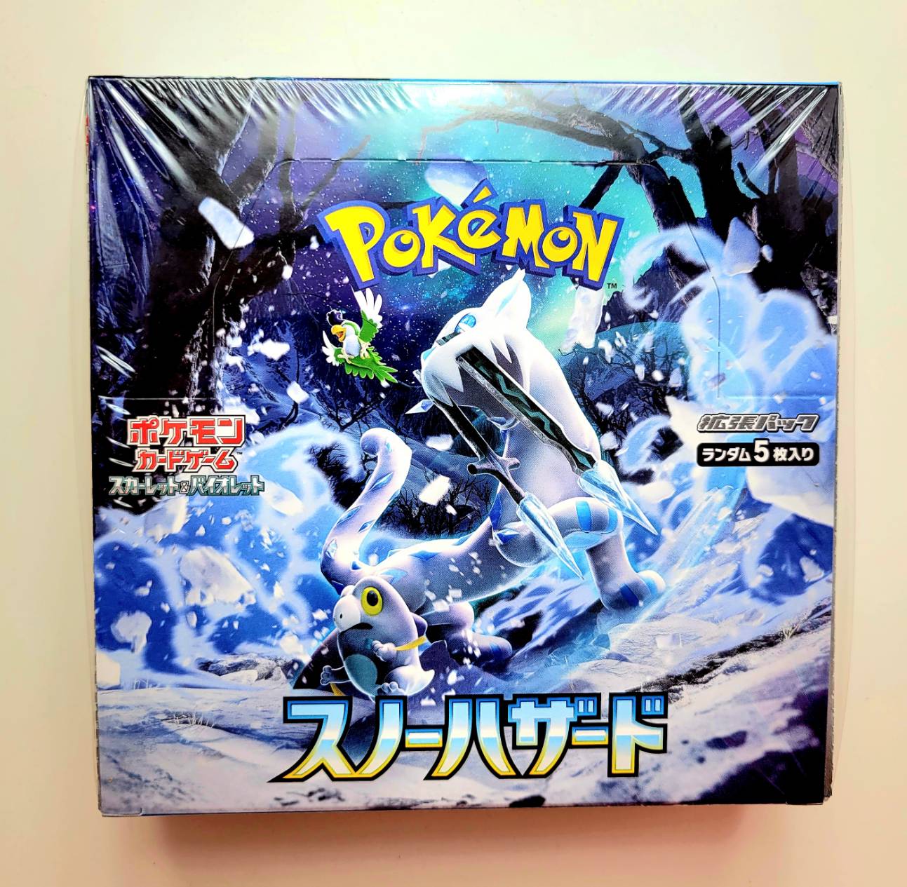 新品シュリンク付き】ポケモンカードゲーム スノーハザード 3BOX 楽天