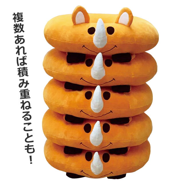 楽天市場】ジャグラー ツノっち ドーナツクッション 円座クッション