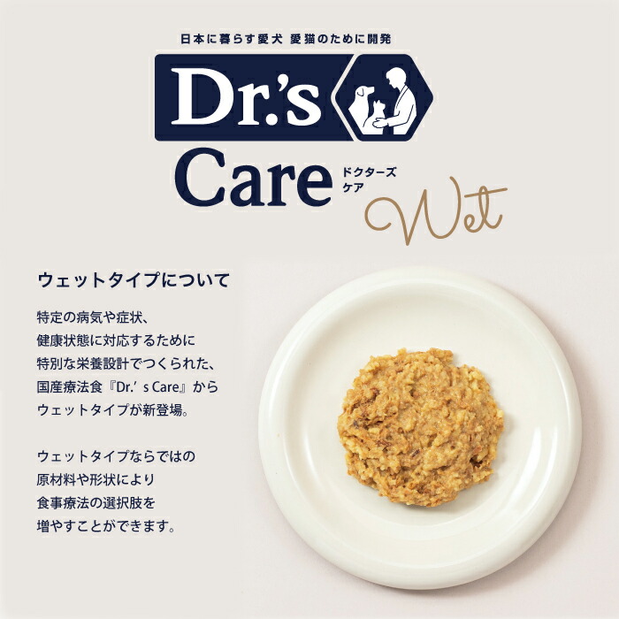 楽天市場】ドクターズケア 犬用 キドニーケア ウェットタイプ 60g×12袋