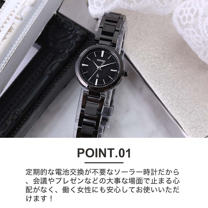 楽天市場】セイコー ソーラー 腕時計 SEIKO 時計 ルキア LUKIA 女性