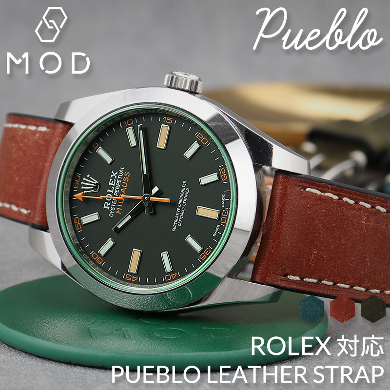 楽天市場】【ROLEX ロレックス 対応】MOD PUEBLO LEATHER STRAP