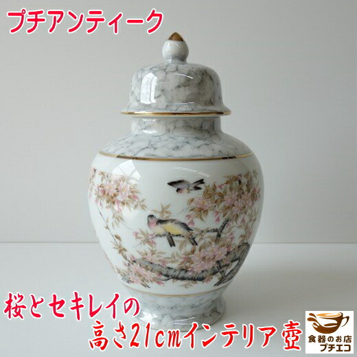 特大 壺 花瓶 骨董 陶器 インテリア アンティーク