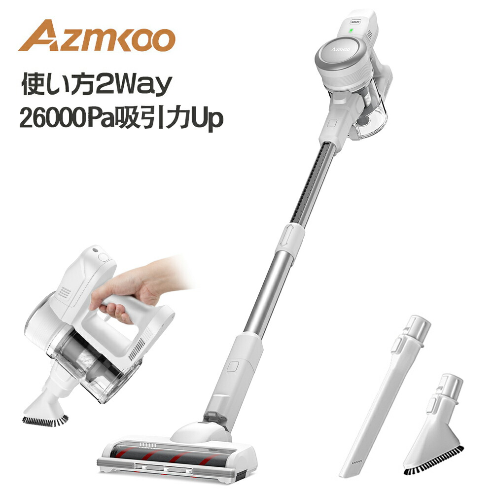 楽天市場】掃除機 コードレス 26000強吸引力 強弱切替 スティック
