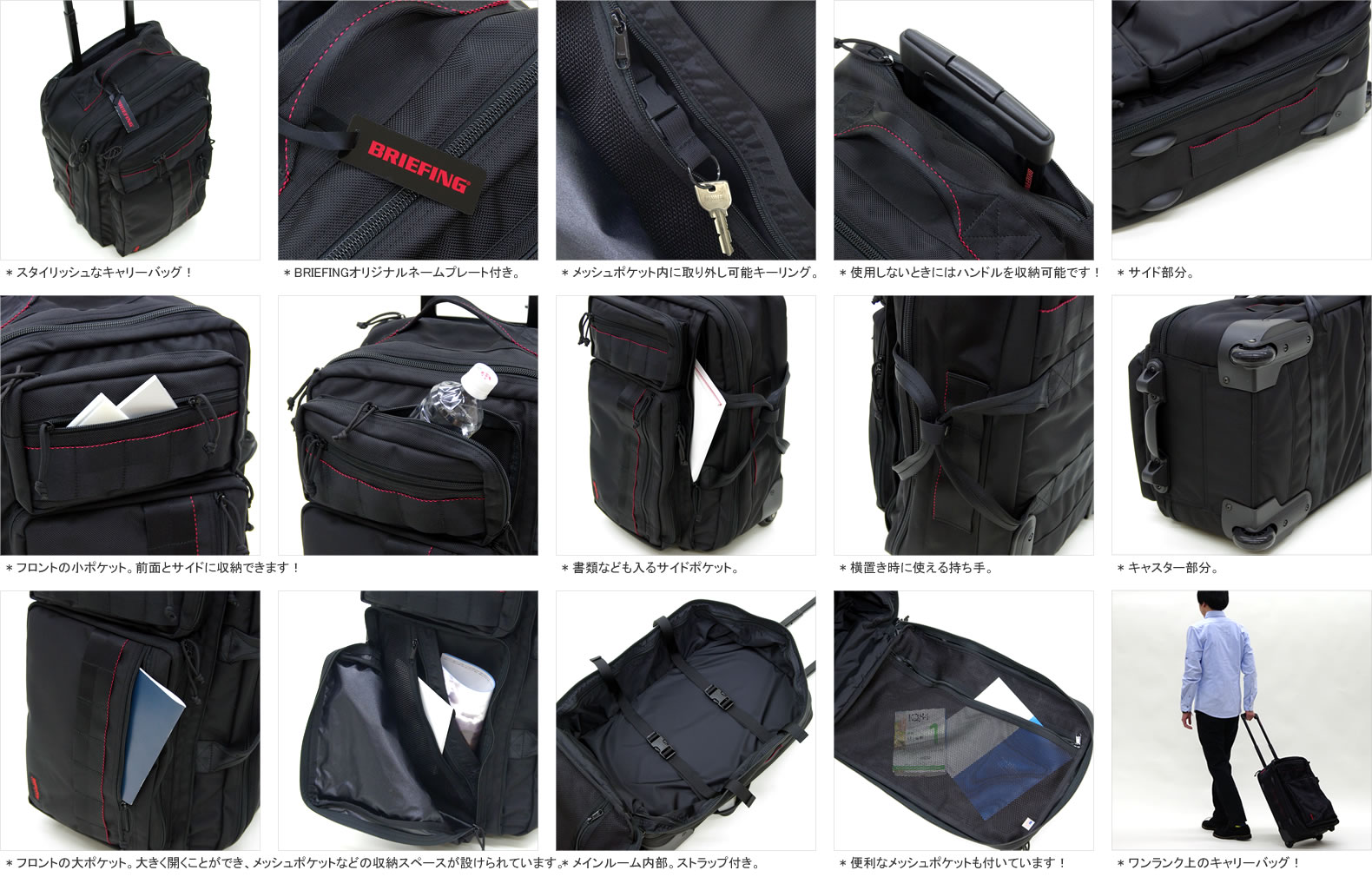 楽天市場】ブリーフィング/BRIEFING T-1 キャリーバッグ キャリー