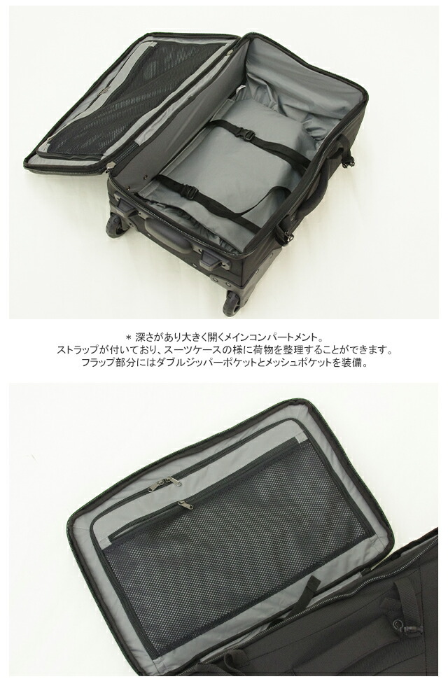 楽天市場】カリマー/Karrimor クラムシェル40 キャリーバッグ トロリー