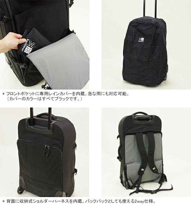 楽天市場】カリマー/Karrimor エアポートプロ70 キャリーバッグ