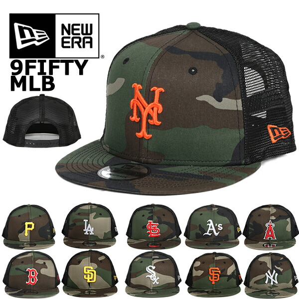 楽天市場】ニューエラ トラッカー メッシュキャップ 9FIFTY MLB NEW